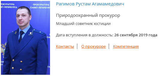 В Питере прокурор отменил уголовное дело, возбужденное СК против таджика, избившего пенсионера в автобусе. СК повторно возбудил дело