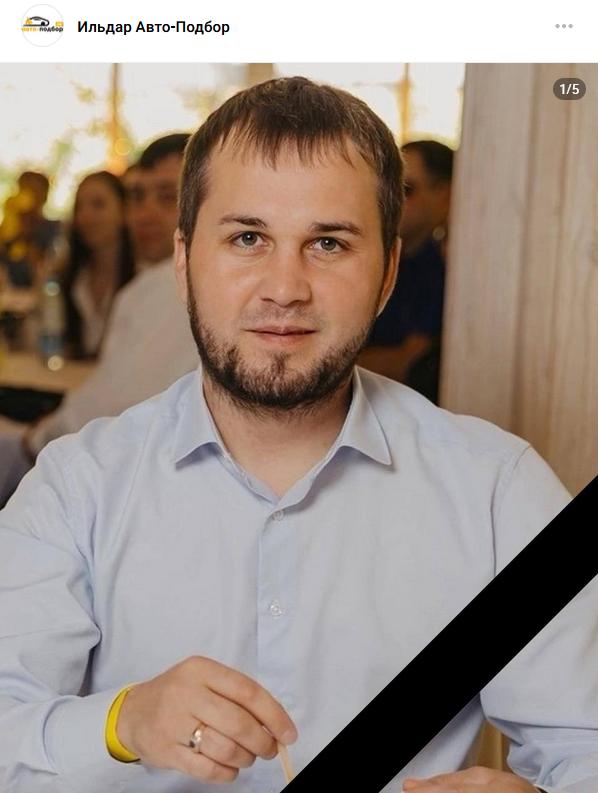 Плохая новость... Не стало Славы Парукова