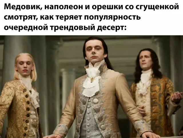 Мемчики из интернетов на середину недели