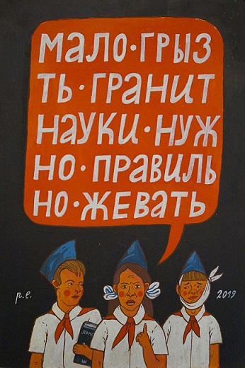 Я выбираю Спорт