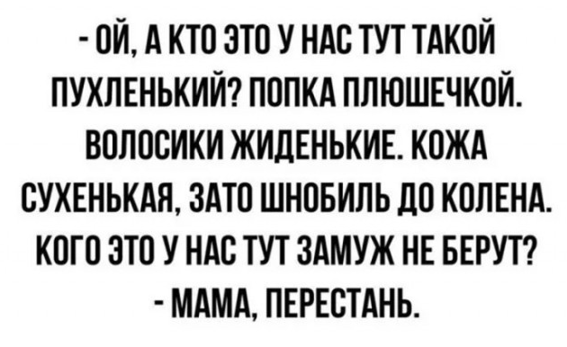 Юмор для тех, кто уже повзрослел и понял, что счета приходят быстрее, чем зарплата