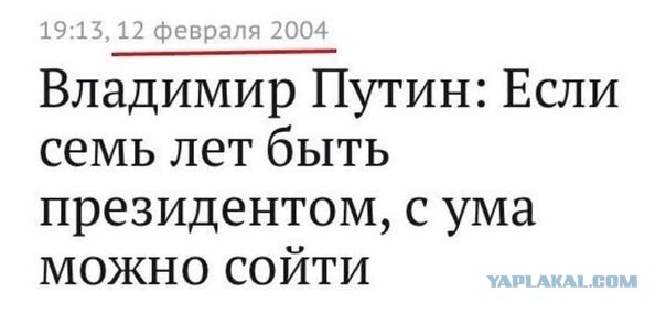 Более 5 тыс. футболок с цитатами Путина, Лаврова и Хабирова раздадут на ПМЭФ.