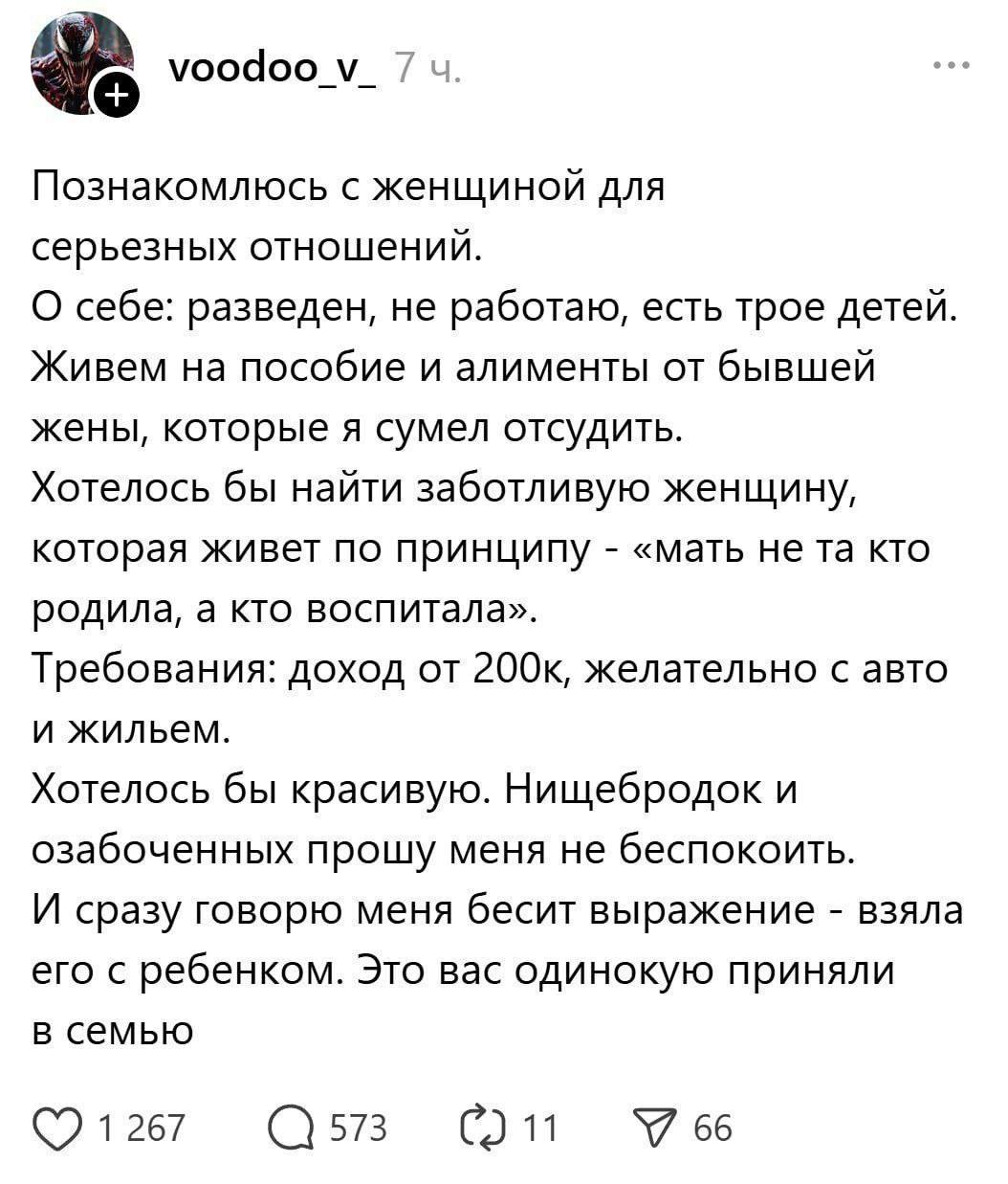 Что за лев этот тигр