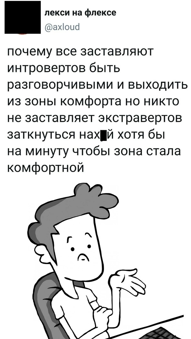 Веселые картинки в маленькую пятницу (13.08)