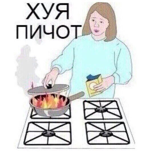 Даже в Геншине "Россия" такая Россия.