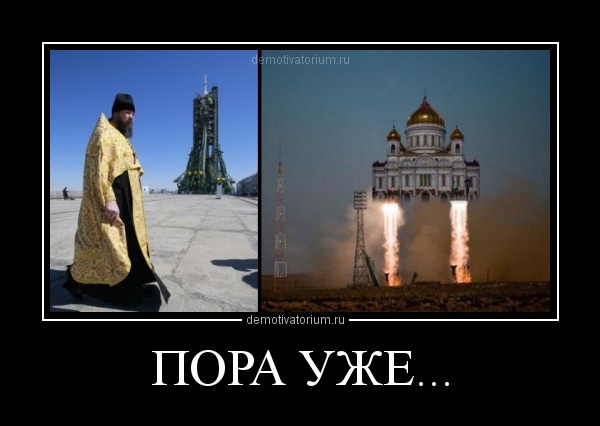 Ракета Протон с 3-мя спутниками Глонасс упала