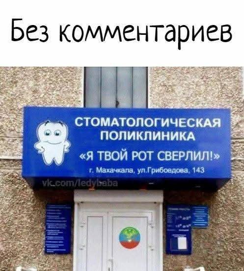 Дэвид Духовный