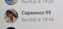 Купил ребенку номер в билайне