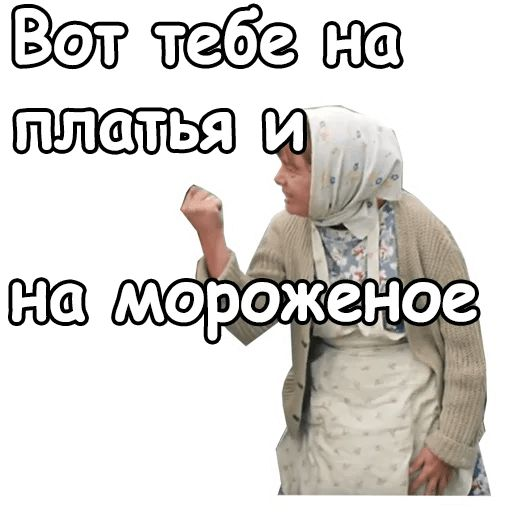 "Мама, он меня сукой обозвал!" (с)