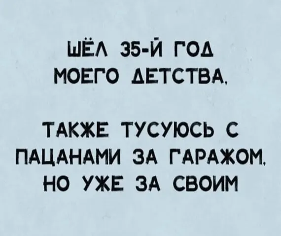 Субботние картинки