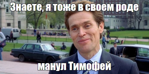 Ожирение