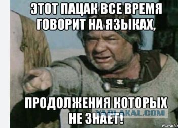 Тимошенко