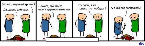 Цианистый калий и Счастье!