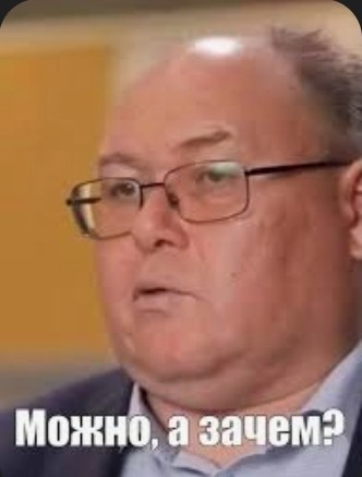 Вопрос про снегочист, идиотский)))