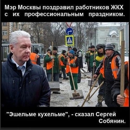 Дал повод для обсуждений на полгода вперёд