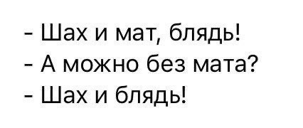 Жителя Уфы экстренно госпитализировали со слоном и ферзём в заднем проходе. Скучно ему было.