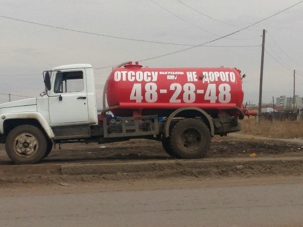 Действительно⁠⁠