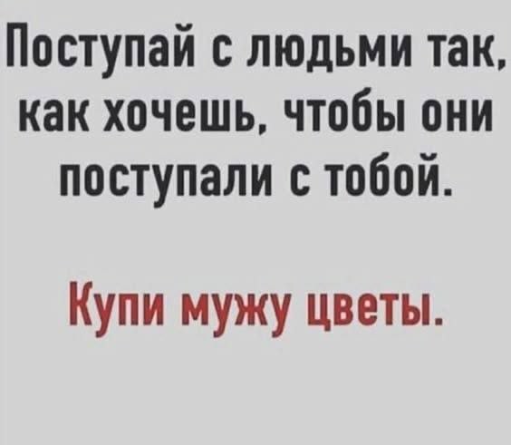 Забористые байаны