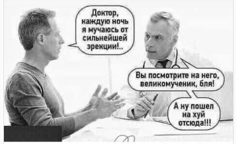 Б... ь обыкновенная, одна штука