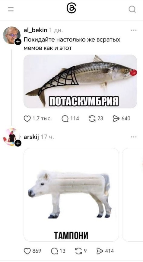 Картинки для деградации 194 (разной степени свежести)