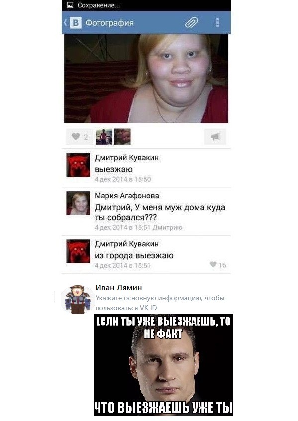 Так и манит, чертовка!