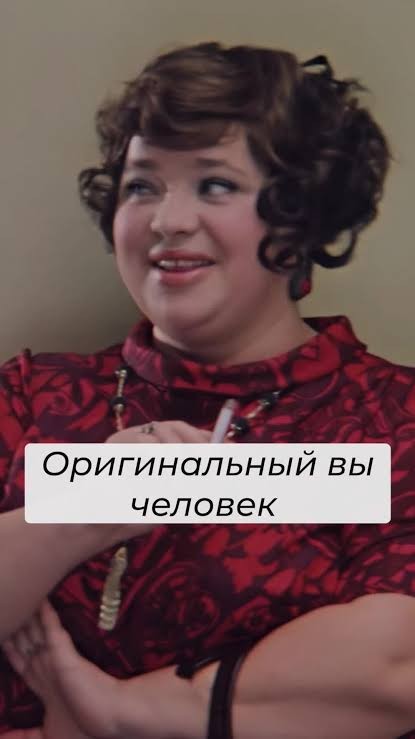 Да что вы знаете об оригинальных именах!