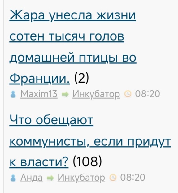 Жара унесла жизни сотен тысяч голов домашней птицы во Франции.