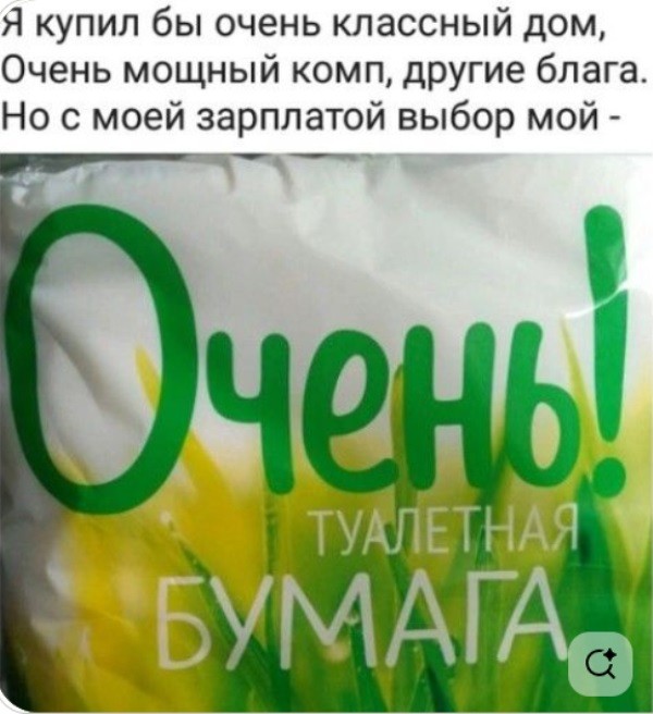 тРРРидцать два