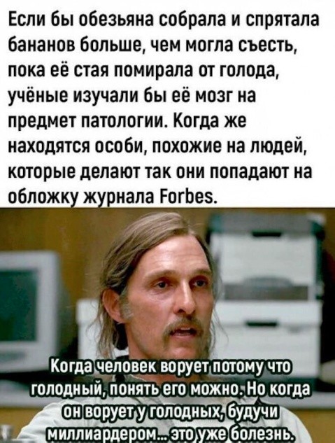 Веселые картинки в маленькую пятницу (05.08)