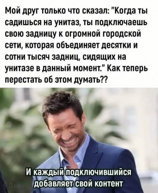Веселые картинки в пятницу (28.08)