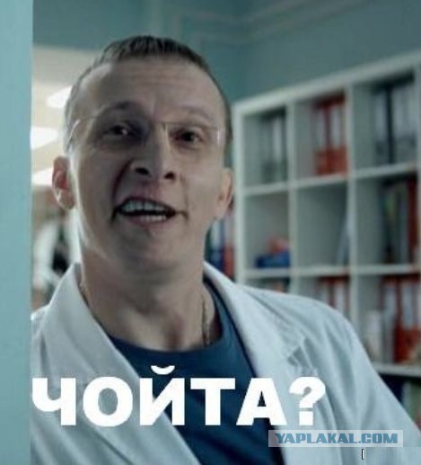 Откроем каламбуроШную?