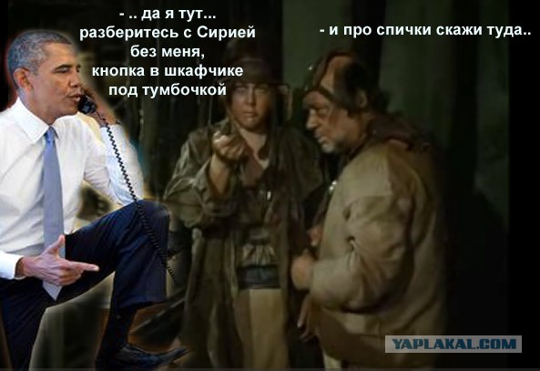 Фотожаба: Звонок !