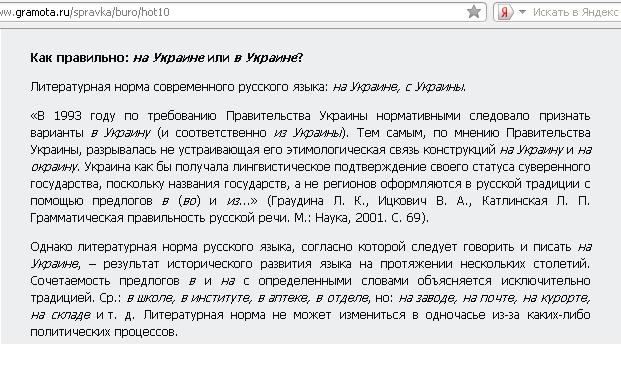 Таможенный союз или Евросоюз. Выбор сделан?