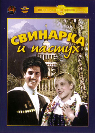 Мои глаза видят боль