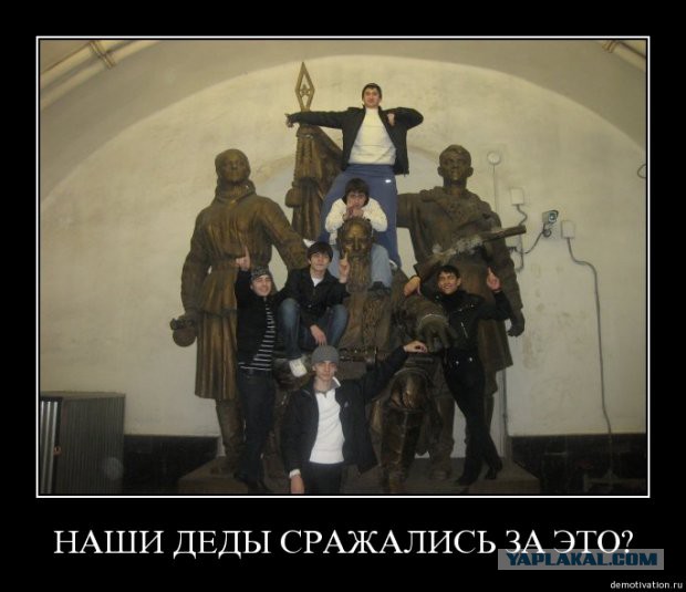 Жирик на злобу дня