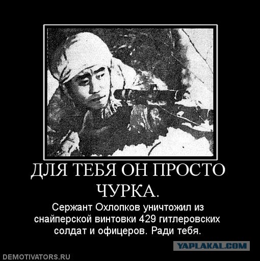 Как после Бирюлёво  я себя чувствую?