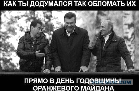 На Майдан пришло уже около 1500 возмущенных