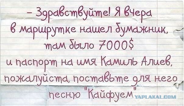 Смешные комментарии из социальных сетей