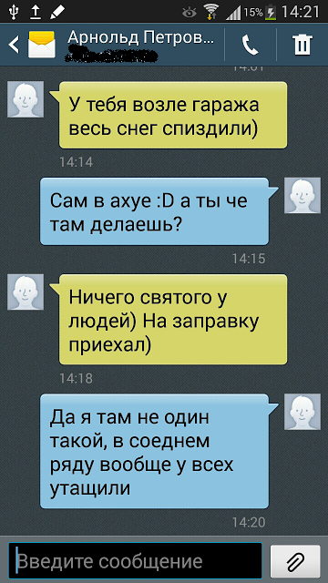 Смешные комментарии из социальных сетей