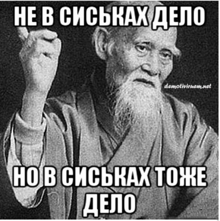 Просто убивают псевдоцитаты