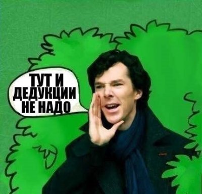 Лестница в рай