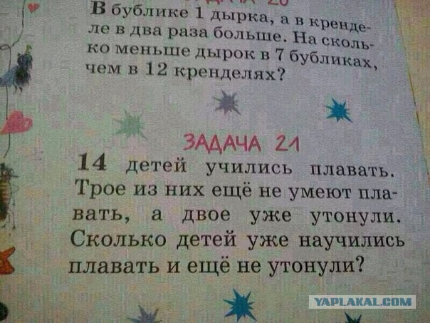 Весёлые картинки. Разбавим будни