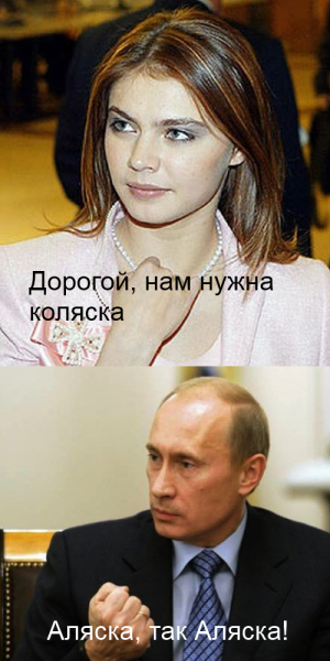 По мотивам шутки про Крым/крем...