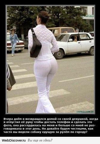 Демотиваторы.
