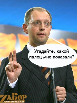 Украинские приколы.