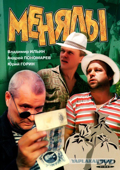 7 фактов об апрельском скачке цен в 1991 году