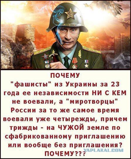 Cиловая операция в Славянске.