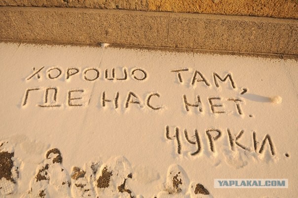 Драка с дагестанцами закончилась ДТП