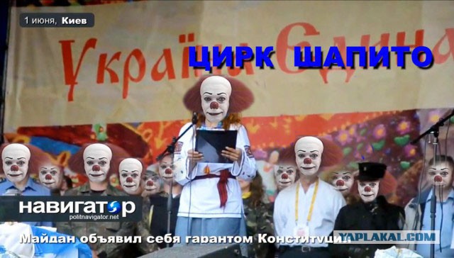 Майдан объявил себя «украинской святыней»