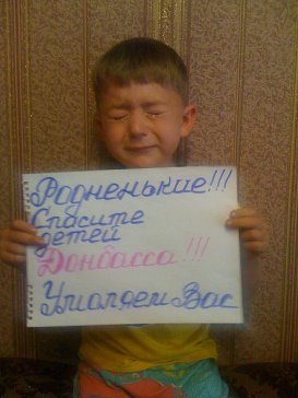 Славянск отбился.